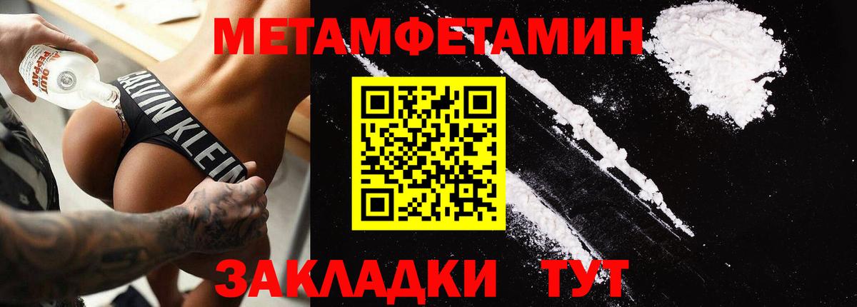 Amphetamine Розовый Златоуст