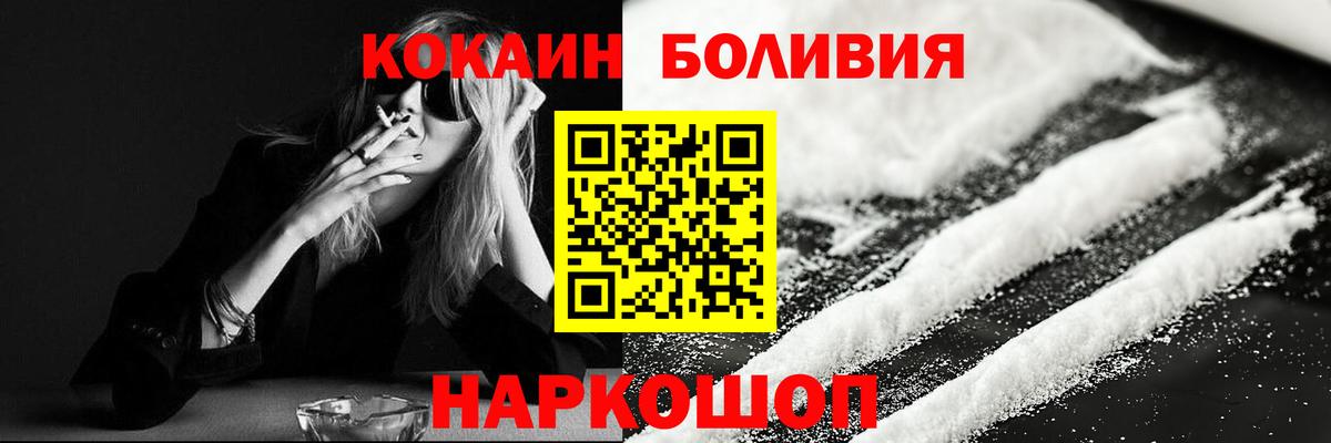 ГАШ  Гашиш  АМФЕТАМИН   ЭКСТАЗИ  Меф МЯУ МЯУ   Вход с VPN  Златоуст  ГЕРОИН 