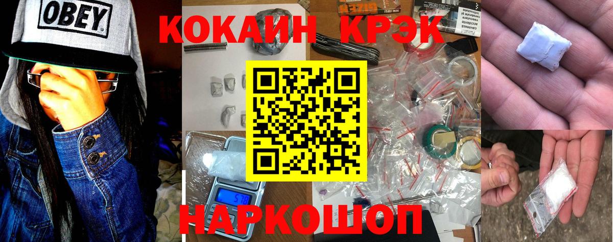Cocaine Колумбийский Златоуст