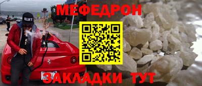 скорость Беслан