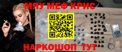 скорость Беслан