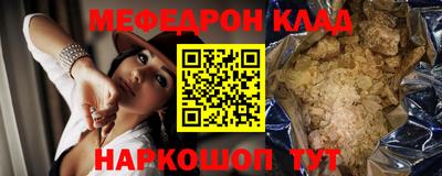 скорость Беслан