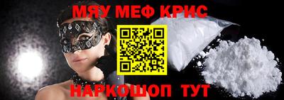 прущая мука Бийск
