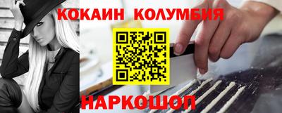 скорость Беслан