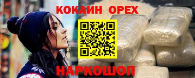 прущая мука Бийск