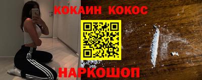 прущая мука Бийск