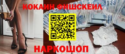 прущая мука Бийск