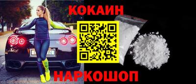 прущая мука Бийск