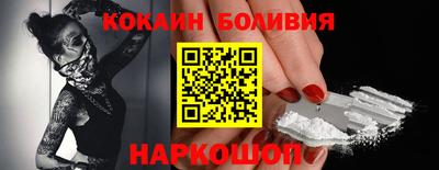 прущая мука Бийск