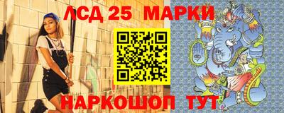 скорость Беслан