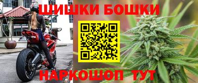 скорость Беслан