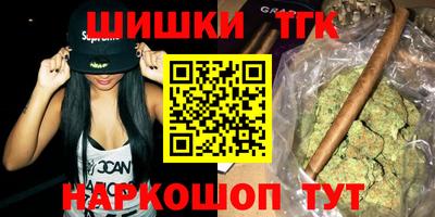 скорость Беслан