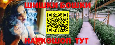 прущая мука Бийск