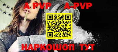 прущая мука Бийск