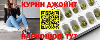 прущая мука Бийск