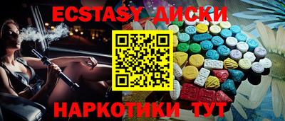 прущая мука Бийск