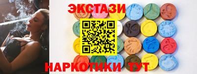 прущая мука Бийск