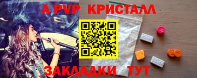герыч Берёзовский