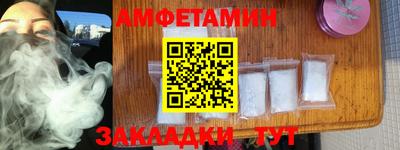 скорость Беслан