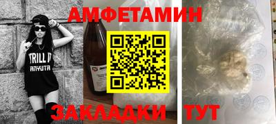 скорость Беслан