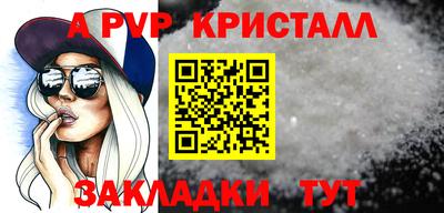 скорость Беслан