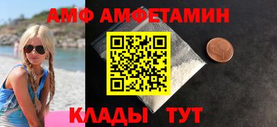 прущая мука Бийск