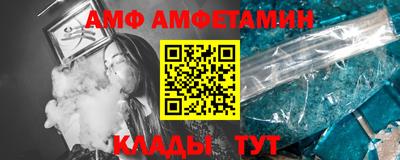 скорость Беслан