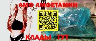 прущая мука Бийск