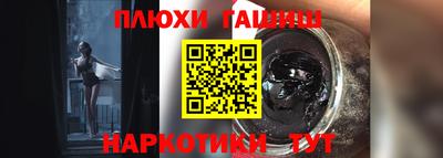 скорость Беслан