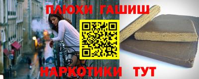 прущая мука Бийск