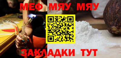 скорость Беслан