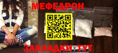 скорость Беслан
