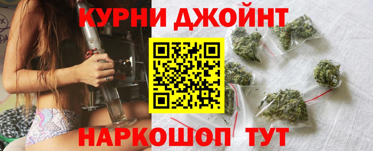 Бошки Шишки MAZAR  Каннабис Amnesia  Вход с VPN  Златоуст  Конопля LSD WEED 